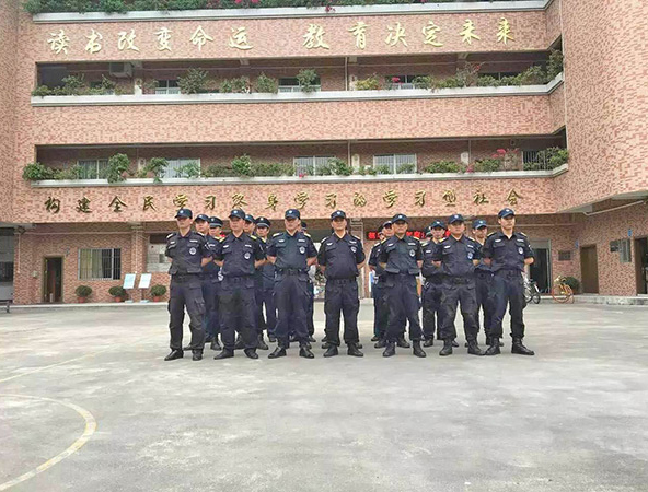 广州安保